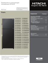 Hitachi R-VG 472 PU3 GBK Руководство пользователя