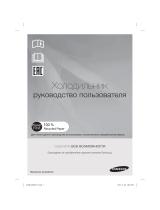 Samsung RF24HSESBSR Руководство пользователя