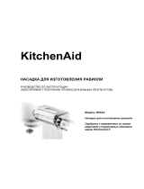 KitchenAid 5KRAV Руководство пользователя