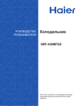 Haier HRF-430MFGS Руководство пользователя