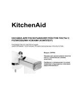 KitchenAid 5KPRA Руководство пользователя