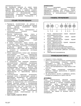 Gorenje EC55CLB1 Руководство пользователя