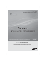 Samsung SC8834 Руководство пользователя