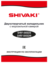 Shivaki SHRF-595SDW Руководство пользователя