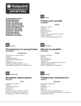 Hotpoint-Ariston HLB 6.7 AT X/HA Руководство пользователя