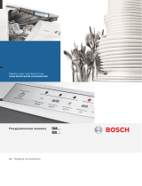 Bosch SMV65X00RU Руководство пользователя