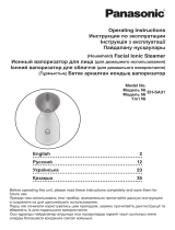 Panasonic EH-SA31VP520 Руководство пользователя