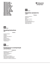 Hotpoint-Ariston 7HPC 640 T (OW) R/HA Руководство пользователя