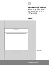 Gorenje BO799S50X Руководство пользователя