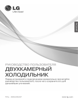 LG GR-N309LLA Руководство пользователя