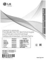LG VK69461N Руководство пользователя
