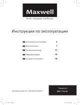 Maxwell MW-1754 W Руководство пользователя
