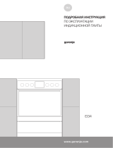 Gorenje EI637E21XK2 Руководство пользователя