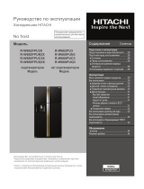 Hitachi R-W 662 PU3 GGR Руководство пользователя