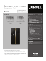 Hitachi R-W 662 PU3 INX Руководство пользователя