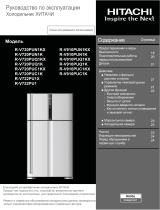 Hitachi R-V 722 PU1 SLS Руководство пользователя