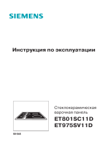 Siemens ET875SC11D Руководство пользователя