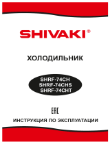 Shivaki SHRF-74CH Руководство пользователя