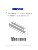 Suzuki SUSH-S124BE/SURH-S124BE Руководство пользователя