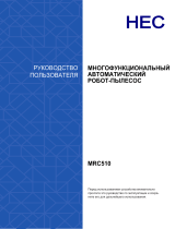 HEC MRC510 Red Руководство пользователя