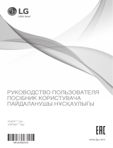 LG VSF8400SCWC Руководство пользователя