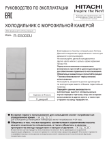 Hitachi R-E 5000 U XT Руководство пользователя