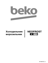 Beko RCNK 400E20 ZW Руководство пользователя