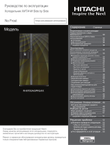 Hitachi R-M 702 AGPU4X MIR Руководство пользователя