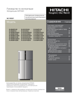 Hitachi R-V 542 PU3 PBE Руководство пользователя