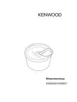 Kenwood AW20010005 Руководство пользователя