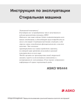 Asko W6444 W Руководство пользователя