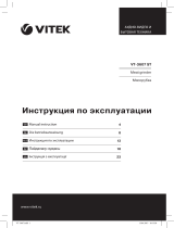 Vitek VT-3607 ST Руководство пользователя