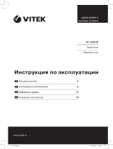 Vitek VT-1234 W Руководство пользователя