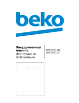 Beko DFC 04210 S Руководство пользователя