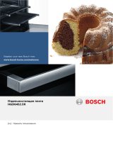 Bosch HGD645255R Руководство пользователя