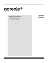 Gorenje GO896X Руководство пользователя