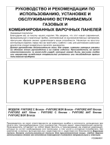 Kuppersberg FV6TGRZ C Bronze Руководство пользователя