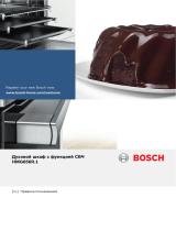 Bosch HMG656RW1 Руководство пользователя