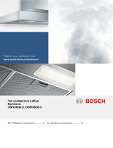 Bosch DWK06G660 Руководство пользователя