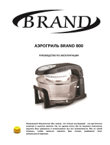 Brand 800 Руководство пользователя