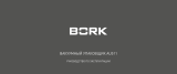 BORK AU511 Руководство пользователя