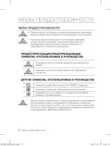 Samsung VCC4750V3K Руководство пользователя