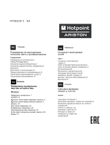 Hotpoint-Ariston HT5GG3F C (AN) EA Руководство пользователя