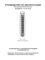 Midea FZ10-9LR Руководство пользователя