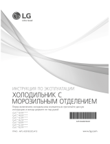 LG GA-B489ZVCL Руководство пользователя