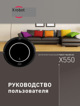 xRobot X550 Black Руководство пользователя