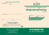 ElikorOlympia Н1М60 Inox