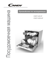 Candy CDCP 8/E-07 Руководство пользователя