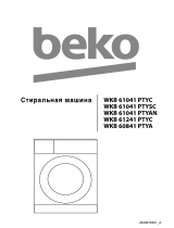 Beko WKB 61041 PTYC Руководство пользователя