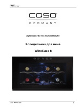 Caso WineCase 8 Руководство пользователя